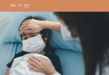 A pápa februári imaszándéka. Gyógyíthatatlan betegségben szenvedő gyermekekért